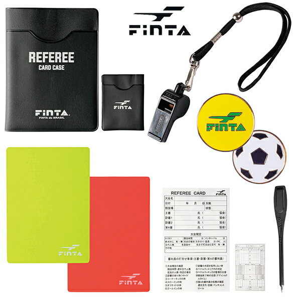 フィンタ レフェリースターターセットB サッカー 審判 レフリー用品 FINTA FT5990