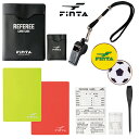 審判用品 フィンタ レフェリースターターセットB サッカー レフェリー用品 審判用品 FINTA FT5990