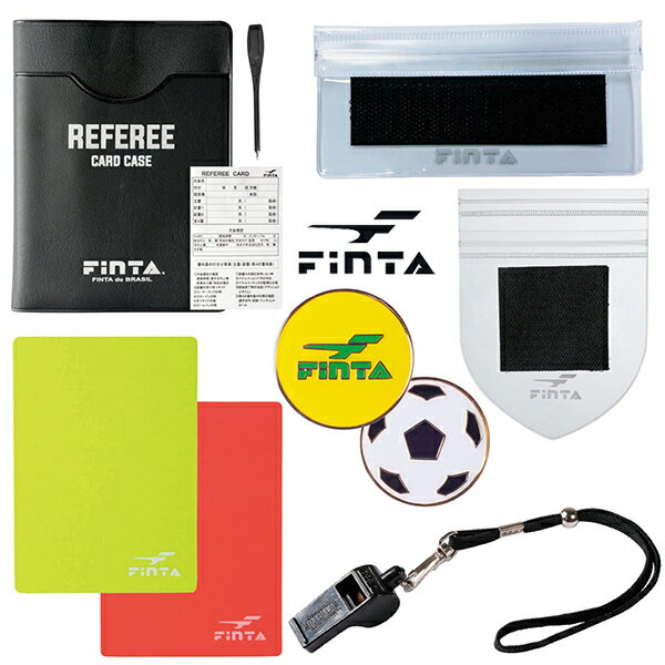 フィンタ レフェリースターターセットC サッカー レフェリー用品 審判用品 FINTA FT5991