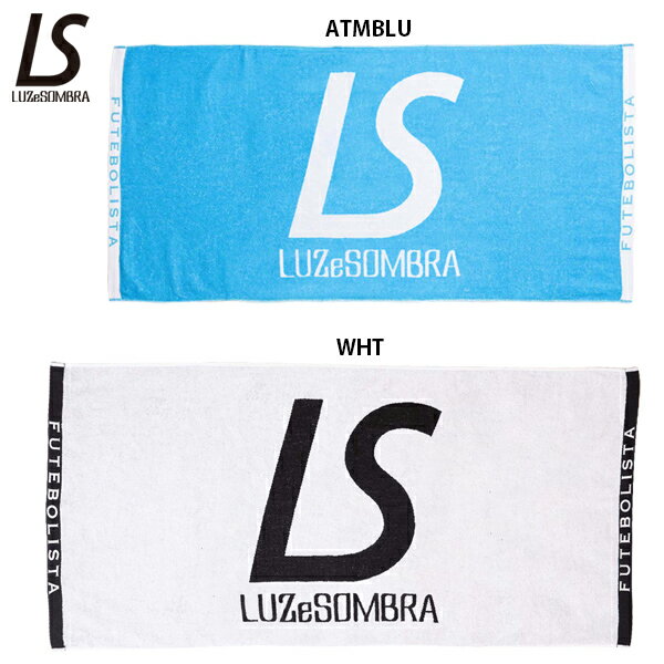 ルースイソンブラ LS LOGO BATH TOWEL サッカー フェイスタオル LUZ e SOMBRA F2014921