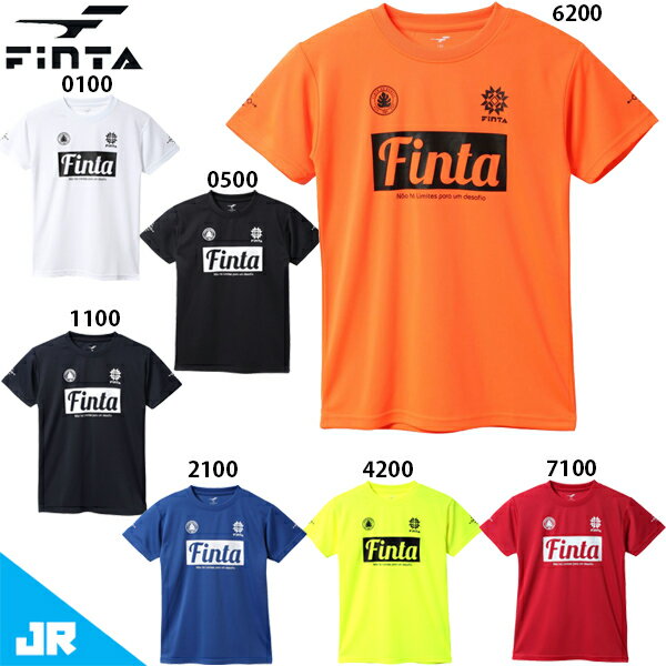 フィンタ JR プラクティスTシャツ ジュニア 子供用 サッカー フットサル プラシャツ 半袖 FINTA FT8755
