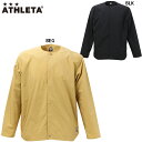 【大特価SALE】アスレタ ジャケット 大人用 サッカー フットサル ジャケット ATHLETA 09004