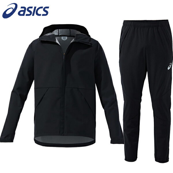 アシックス ウォーターリパレントジャケット パンツ 上下セット 大人用 サッカー ウェア シェルジャケット パンツ asics 2101A132/2101A133