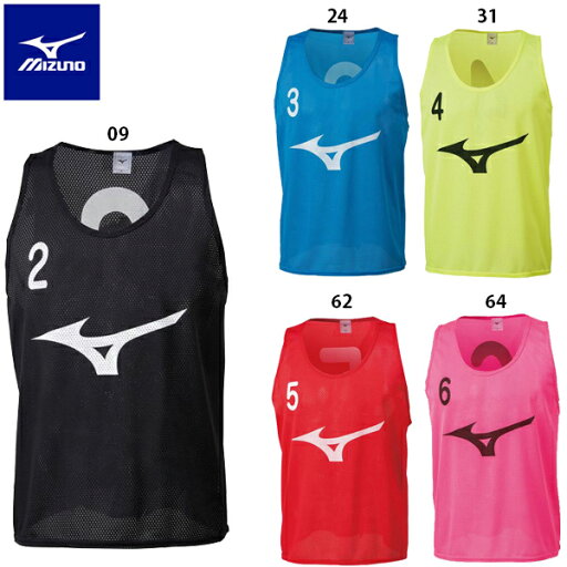 ミズノ ビブス(10枚セットNo.付) 大人用 サッカービブス 番号あり チーム用品 mizuno 32MH9011 ミズノ ビブス(10枚セットNo.付) 大人用 サッカービブス 番号あり チーム用品 mizuno 32MH9011