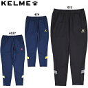 ケルメ アンダープリント トレーニングパンツ 大人用 サッカー フットサル トレーニングパンツ KELME 8161CK1003