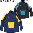ケルメ ハーフジップウーブンジャケット 大人用 サッカー フットサル トレーニングウェア KELME 8161WT1007
