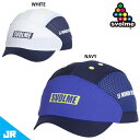 スボルメ JrトレーニングキャップU8 ジュニア 子供用 サッカー フットサル プラクティスキャップ 帽子 UV対策 SVOLME 1221-94621