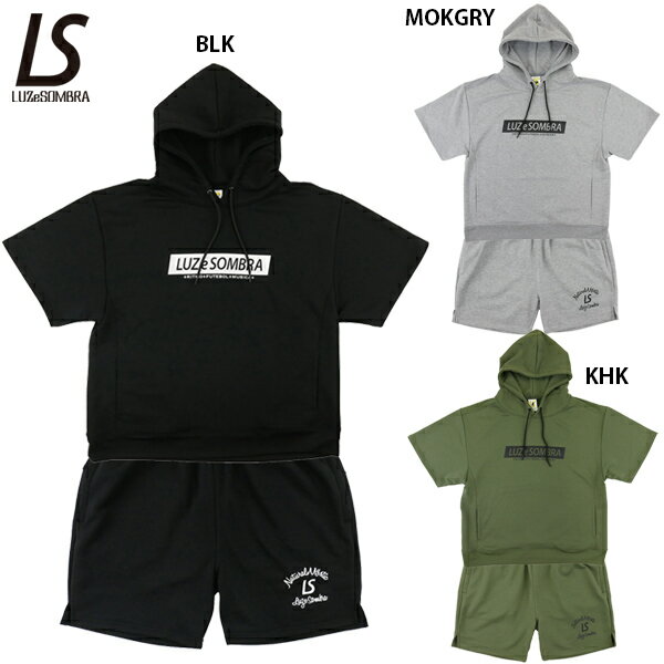 ルースイソンブラ LD SWEAT HALFSLEEVE PARKA PANTS 上下セット 大人用 サッカー フットサル スウェット LUZ e SOMBRA L1221150/L1221152