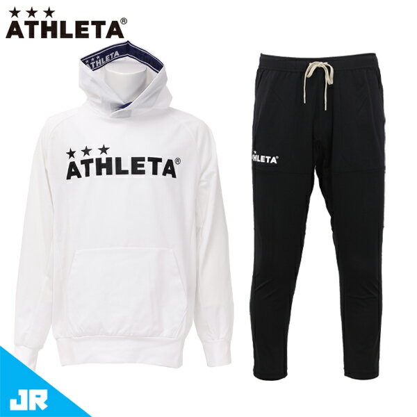 アスレタ JR カラー杢スウェットパーカー スウェットパンツ 上下セット ジュニア 子供用 サッカー フットサル ATHLETA 03360J-03361