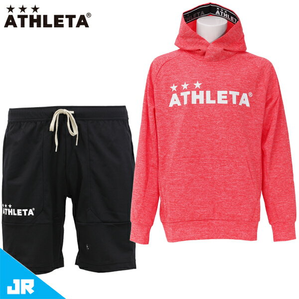 アスレタ JR カラー杢スウェットパーカー ハーフパンツ 上下セット ジュニア 子供用 サッカー フットサル ATHLETA 03360J-03362J