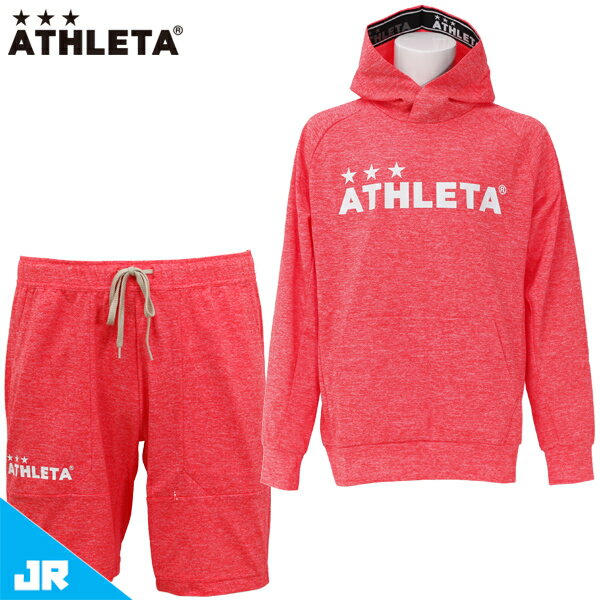 アスレタ JR カラー杢スウェットパーカー ハーフパンツ 上下セット ジュニア 子供用 サッカー フットサル ATHLETA 03360J-03362J