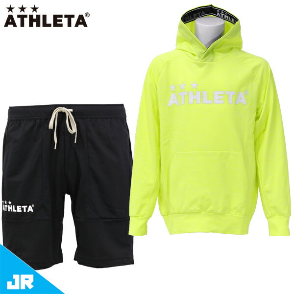 アスレタ JR カラー杢スウェットパーカー ハーフパンツ 上下セット ジュニア 子供用 サッカー フットサル ATHLETA 03360J-03362J