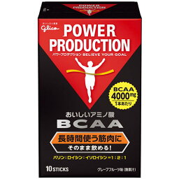 グリコ おいしいアミノ酸BCAA スティックパウダー グレープフルーツ味（無果汁）4.4g×10袋 グリコパワープロダクション EGK-G70861