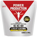 グリコ エキストラハイポトニックドリンク CCD大袋 900g（10L用） グリコパワープロダクション EGK-G70868