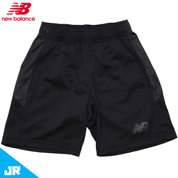 ニューバランス ウォームアップハーフパンツ ジュニア 子供用 サッカー プラクティスパンツ NewBalance JJSF2320