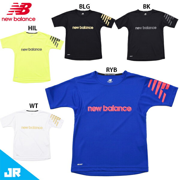 ニューバランス BIG NBロゴ プラクティスシャツ ジュニア 子供用 サッカー プラシャツ 半袖 NewBalance JJTF2323