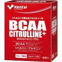 ケンタイ BCAAシトルリンプラス グレープフルーツ風味 7.5g×20包 健康体力研究所 KTK-K5503