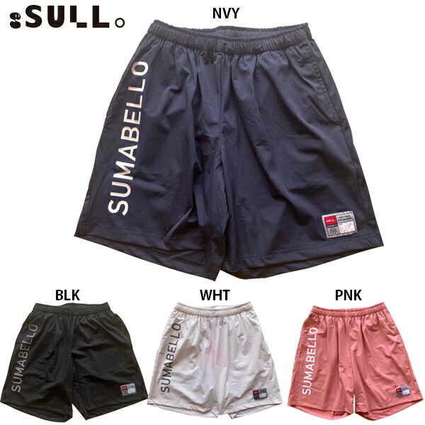 スージョ CITY UNIFORM SHORTS 大人用 サッカー フットサル プラクティスパンツ sullo 1421101034