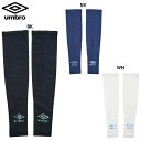 アンブロ 接触冷感 クーリングアームカバー サッカー フットサル アクセサリー umbro UUATJX03