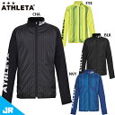 アスレタ JR 中綿ミドルジャージジャケット ジュニア 子供用 サッカー フットサル トレーニングウェア ATHLETA 02374J