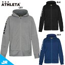 アスレタ JR スウェットZIPパーカー ジュニア 子供用 サッカー フットサル スウェットパーカー ATHLETA 03365J