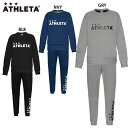 アスレタ スウェットシャツ スウェットパンツ 大人用 サッカー フットサル スウェット上下セット ATHLETA 03367/03368