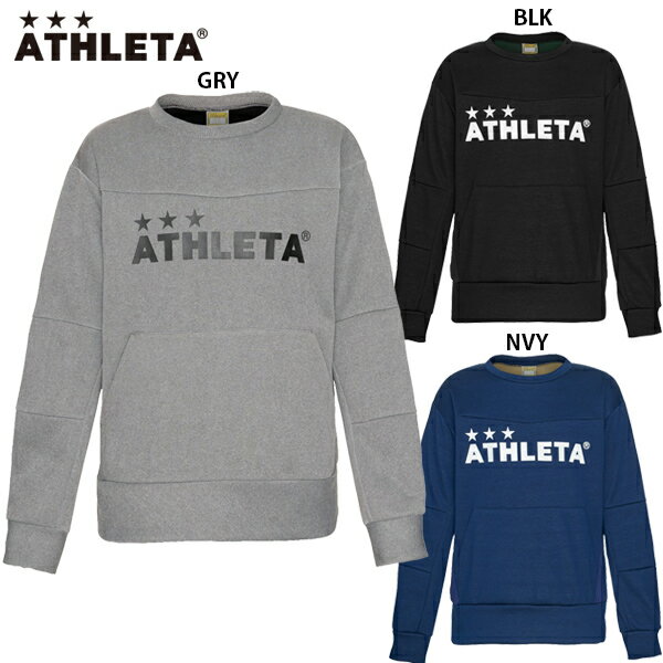 アスレタ スウェットシャツ 大人用 サッカー フットサル スウェットトレーナー ATHLETA 03367