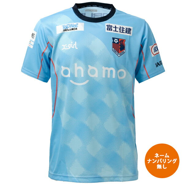 大宮アルディージャVENTUS 2022-2023 GK ホームレプリカユニフォーム(キーパー/1st) 大人用 女子サッカー ユニフォーム 番号無し 半袖 X-girl格安セール サッカー 用品 セール