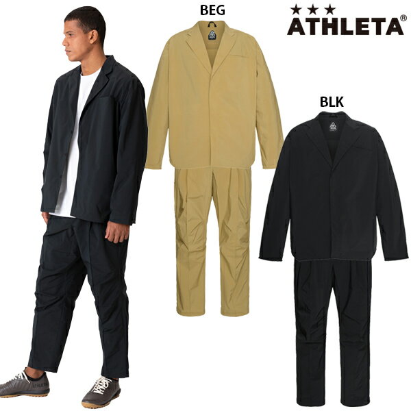 アスレタ ジャケット パンツ 上下セット 大人用 サッカー フットサル カジュアルウェア ATHLETA 09008/09009