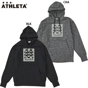 アスレタ BBRジャージパーカー 大人用 サッカー フットサル フードパーカー ATHLETA BR0252