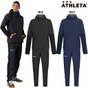 アスレタ ハイブリッドプルーフパーカー プルーフパンツ 上下セット 大人用 サッカー フットサル トレーニングウェア ATHLETA REI-1136/REI-...