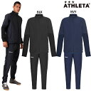 アスレタ ハイブリッドプルーフジャケット プルーフパンツ 上下セット 大人用 サッカー フットサル トレーニングウェア ATHLETA REI-1137/REI...
