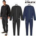 アスレタ 中綿2WAYプルーフジャケット プルーフパンツ 上下セット 大人用 サッカー フットサル トレーニングウェア ATHLETA REI-1139/REI...