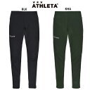 アスレタ ウォームテックシェルパンツ 大人用 サッカー フットサル トレーニングパンツ ATHLETA REI-1143