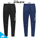 アスレタ JR 裏地付きストレッチウインドパンツ ジュニア 子供用 サッカー フットサル トレーニングパンツ ATHLETA 02378J