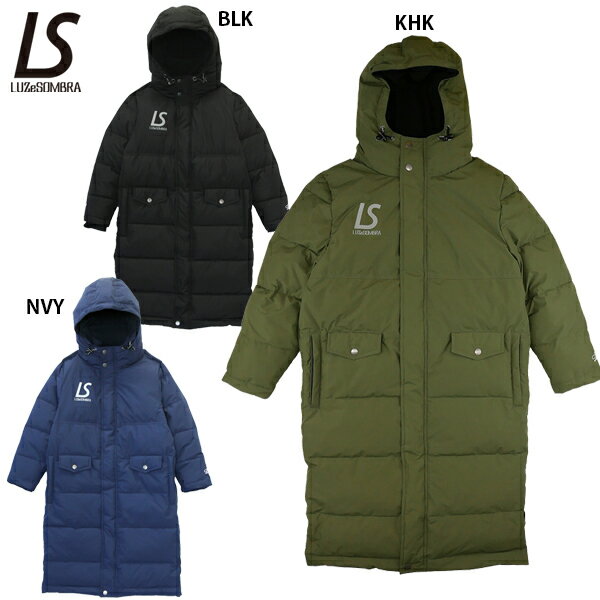 ルースイソンブラ Jr BENCH COAT ジュニア 子供用 サッカー フットサル 中綿ベンチコート LUZeSOMBRA L2222256