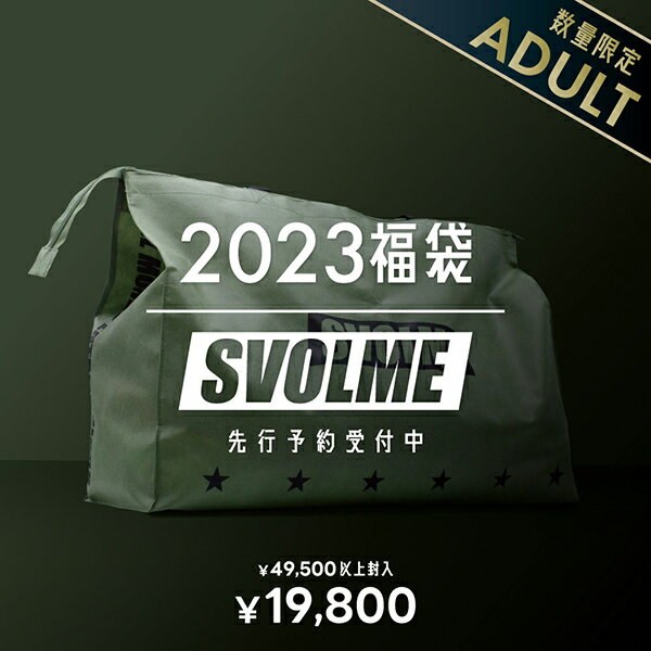 X{ 2023 l  SVOLME 1224-12299