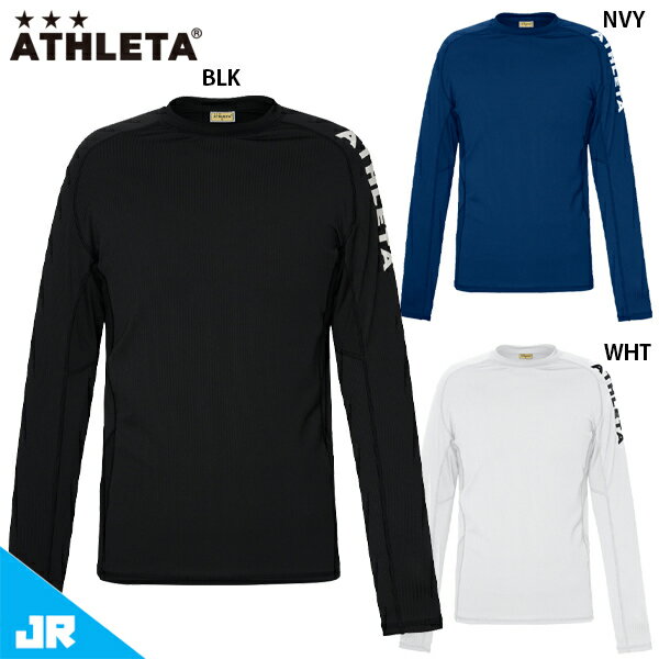アスレタ JR インナーロングスリーブシャツ ジュニア 子供用 サッカー フットサル インナーシャツ 長袖 ATHLETA 01094J