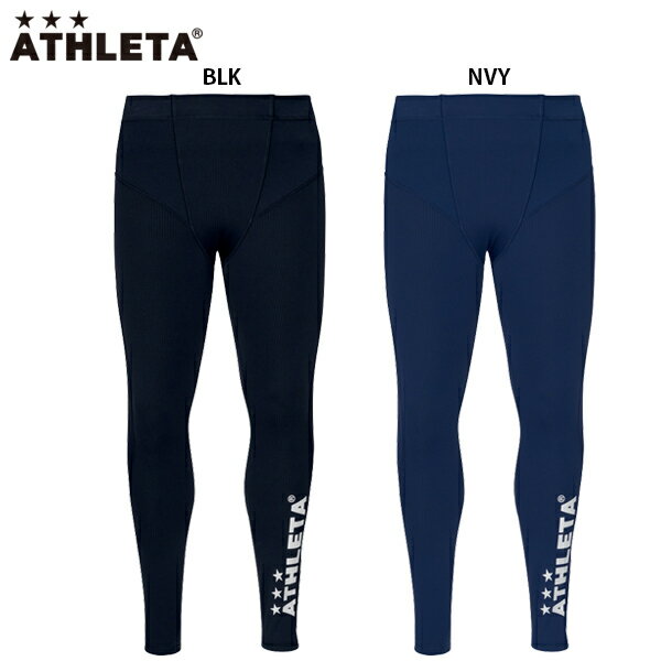 アスレタ インナーロングパンツ 大人用 サッカー フットサル ロングスパッツ ATHLETA 01095