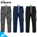 アスレタ JR ジャガードスウェットパンツ ジュニア 子供用 サッカー フットサル スウェットパンツ ATHLETA 03371J