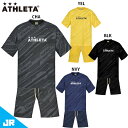 アスレタ JR ジャガードスウェットシャツ ハーフパンツ ジュニア 子供用 サッカー フットサル スウェット上下セット ATHLETA 03372J/03373J