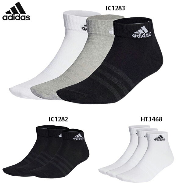 アディダス SPW 3Pアンクルソックス 靴下 3枚セット adidas EBL54