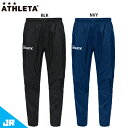 アスレタ JR ライトウインドシェルパンツ ジュニア 子供用 サッカー フットサル トレーニングパンツ ATHLETA 02383J(4)