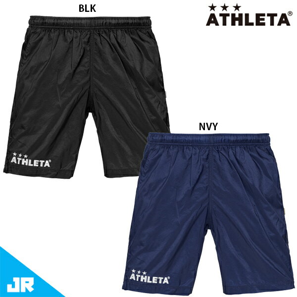 アスレタ JR ライトウインドシェルショーツ ジュニア 子供用 サッカー フットサル プラクティスパンツ ATHLETA 02385J