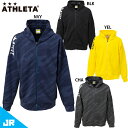 アスレタ JR ジャガードスウェットZIPパーカー ジュニア 子供用 サッカー フットサル スウェットパーカー ATHLETA 03369J