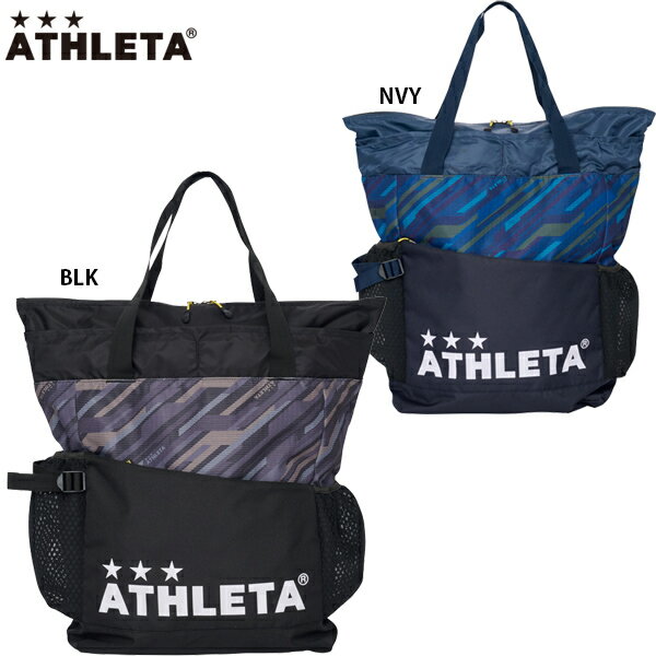 アスレタ 2wayカラートートバッグ サッカー フットサル リュック ATHLETA 05306