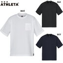 アスレタ ポケ付きワイドTシャツ 大人用 サッカー フットサル 半袖Tシャツ ATHLETA 09010