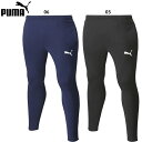 プーマ TEAMRISE トレーニングパンツ 大人用 トレーニングパンツ ジャージ puma 657646