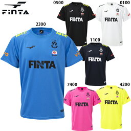 フィンタ GDZ プラクティスシャツ 大人用 サッカー フットサル プラシャツ半袖 FINTA FT8909
