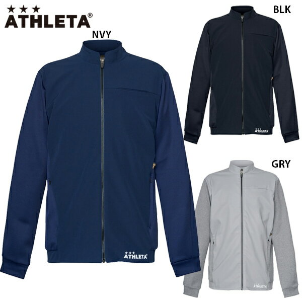 アスレタ クラブジャージジャケット 大人用 サッカー フットサル トレーニングウェア ATHLETA REI-1153